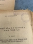 книги , цени по споразумение, снимка 10