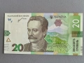 Банкнота - Украйна - 20 гривни UNC | 2021г., снимка 1
