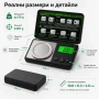 Бижутерска професионална везна 0.001g електронна до 50г за злато бижута камъни лекарства добавки, снимка 2