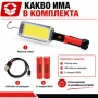 Работна къмпинг лампа 20W 800Lm COB с магнит кука щипка и батерии 18650 палатка туризъм сервиз, снимка 5