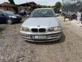 БМВ Е 46 2.0 бензин  автоматик 2000 Г само на части , снимка 1