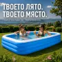 Надуваем семеен басейн 210 × 135 × 56 см – Здрав PVC материал и 3 въздушни камери, снимка 7