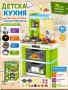 детски кухни , снимка 9