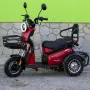 Двуместна електрическа триколка Pudding 1800W-48V-20Ah RED, снимка 11