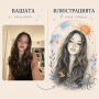 Артистична дигитална илюстрация по снимка | Ръчно рисуван портрет, снимка 7