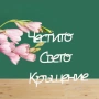 Надписи от бирен картон-3 бр. в комплект, снимка 12