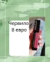 Нови професионални червила , снимка 8