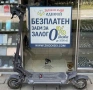 Електрическа тротинетка VSETT 9 APEX, снимка 1