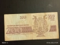 Четири банкноти 200 лева 1992г. България редки за КОЛЕКЦИЯ 53266, снимка 9