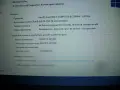 Acer TM P253M - Core i3, 8 GB AM, 120 GB SSD, батерия - трепач, снимка 9