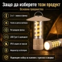 Мощна акумулаторна къмпинг лампа LED фенер USB зареждане кука за риболов туризъм палатка аварии, снимка 5