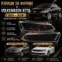 Стъкла Капаци Фар Джета Volkswagen Jetta Sagitar МК6 2011-2018 Pre-Facelift & Facelift , снимка 1