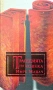 Трагедията на човека Имре Мадач , снимка 1