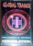Tathata (Compilation Of Psychedelic Trance), снимка 1
