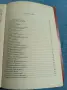 Майн Рид - романи , снимка 5