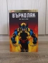 Графични новели Марвел must have, снимка 3