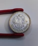 25 копейки 1900 година Русия, снимка 6