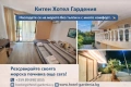 Нощувки в Китен, снимка 10