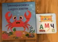 Детски книжки запазени, снимка 1