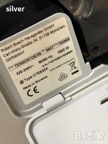 Кафемашина кафе автомат Bosch , снимка 5 - Кафемашини - 54842608