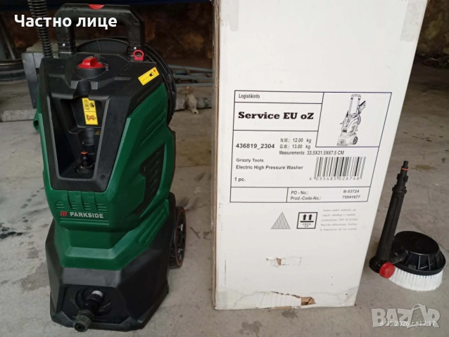 Водоструйка Parkside  PHD 170 D2, 2400 W - употребявана един път, снимка 2 - Парочистачки и Водоструйки - 54478990