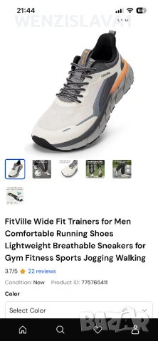 Маратонки 44,5 размер, снимка 2 - Маратонки - 54316080