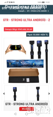 Продавам мощни металодектори скенери "Ultra Strong", снимка 11 - Друга електроника - 54720881
