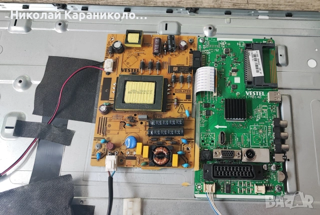 Продавам Power-17IPS62,Main-17MB140,дистанционно от тв TURBOX TXV-3250D, снимка 5 - Телевизори - 55249836