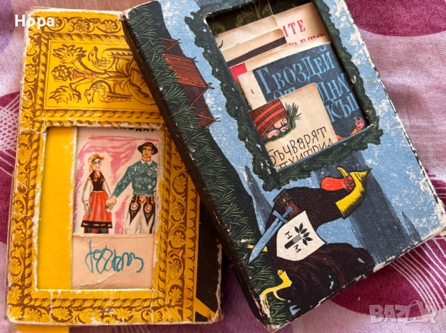 Ретро детски книжки в кутия
