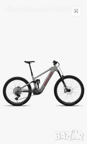 Santa Cruz Vala GX AXS