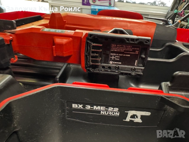 Акумулаторен пистолет за пирони Hilti BX 3-ME-22, снимка 2 - Други инструменти - 54345681