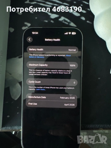 Продавам iPhone 17 pro max 256gb silver с гаранция , снимка 3 - Apple iPhone - 54346141