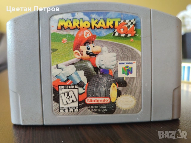 Mario Kart 64