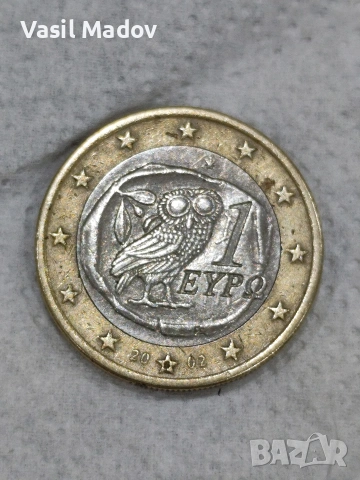рядка монета 