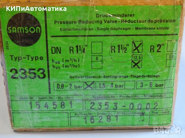 редуцил вентил Samson type2353 pressure reducing valve DN40 PN16, снимка 12 - Резервни части за машини - 54507335