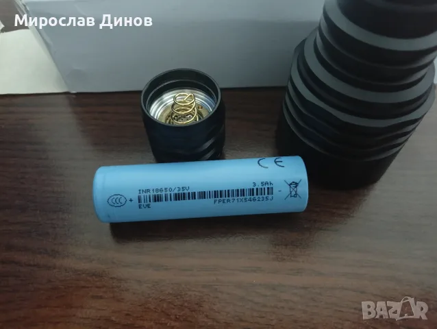 модифициран convoy c8+, снимка 3 - Прожектори - 55505241