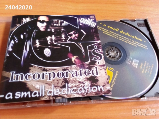 G's Incorporated – A Small Dedication матричен диск