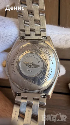Breitling Wings Windrider B10350 Automatic COSC | Steel & 18K Gold | Оригинален, снимка 7 - Мъжки - 55359063