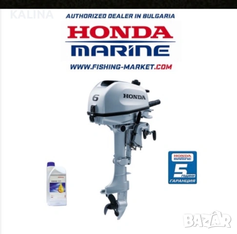 Надуваема лодка Admiral с двигател Honda, снимка 7 - Воден транспорт - 54256528