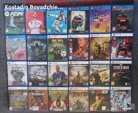 PlayStation 4-5 игри