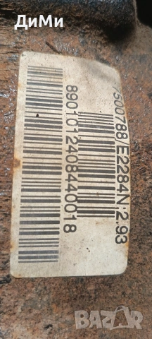 диференциал 2.93 2,93 бмв е46 bmw e46, снимка 2 - Части - 54783713