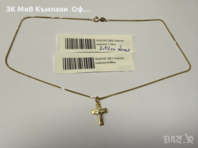 Златен синджир с кръст - общо 2.02гр. - 14к.