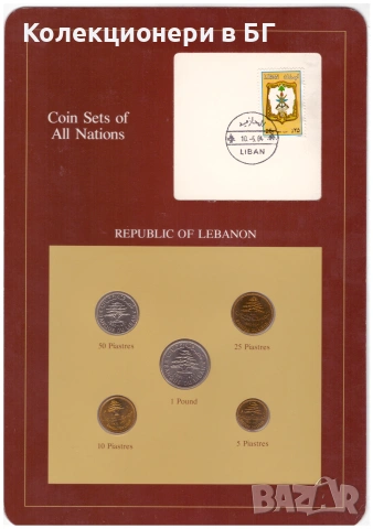 СЕТ ПЕТ МОНЕТИ ОТ ЛИВАН ⭐THE FRANKLIN MINT⭐