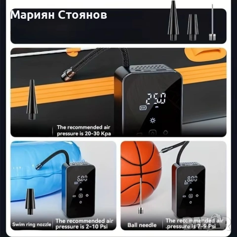 Компресор за гуми помпа за кола безжичен мини преносим смарт акумулаторен  6000mAh 150PSI, снимка 5 - Аксесоари и консумативи - 54654668
