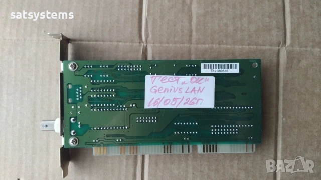 Genius LAN K0233046 16-bit ISA Network Adapter Card, снимка 9 - Мрежови адаптери - 54575155