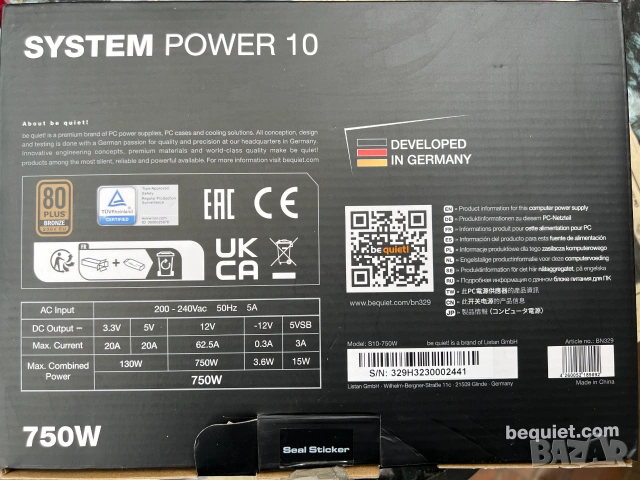 Захранване 750W be quiet! System Power 10 Bronze 80+, снимка 4 - Захранвания и кутии - 55157268