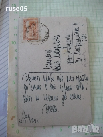 Картичка пощенска "Бывшiе товарищи" стара, снимка 3 - Филателия - 55093401