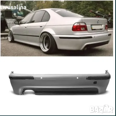 Задна М Броня за BMW БМВ Е39