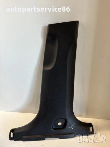 Капак за предпазен колан ляв за Hyundai Santa Fe 2.2 CRDi (2020) 85845-S1000