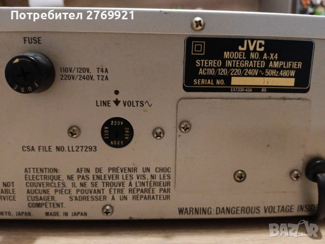  Усилвател JVC AX4, снимка 9 - Ресийвъри, усилватели, смесителни пултове - 54933464
